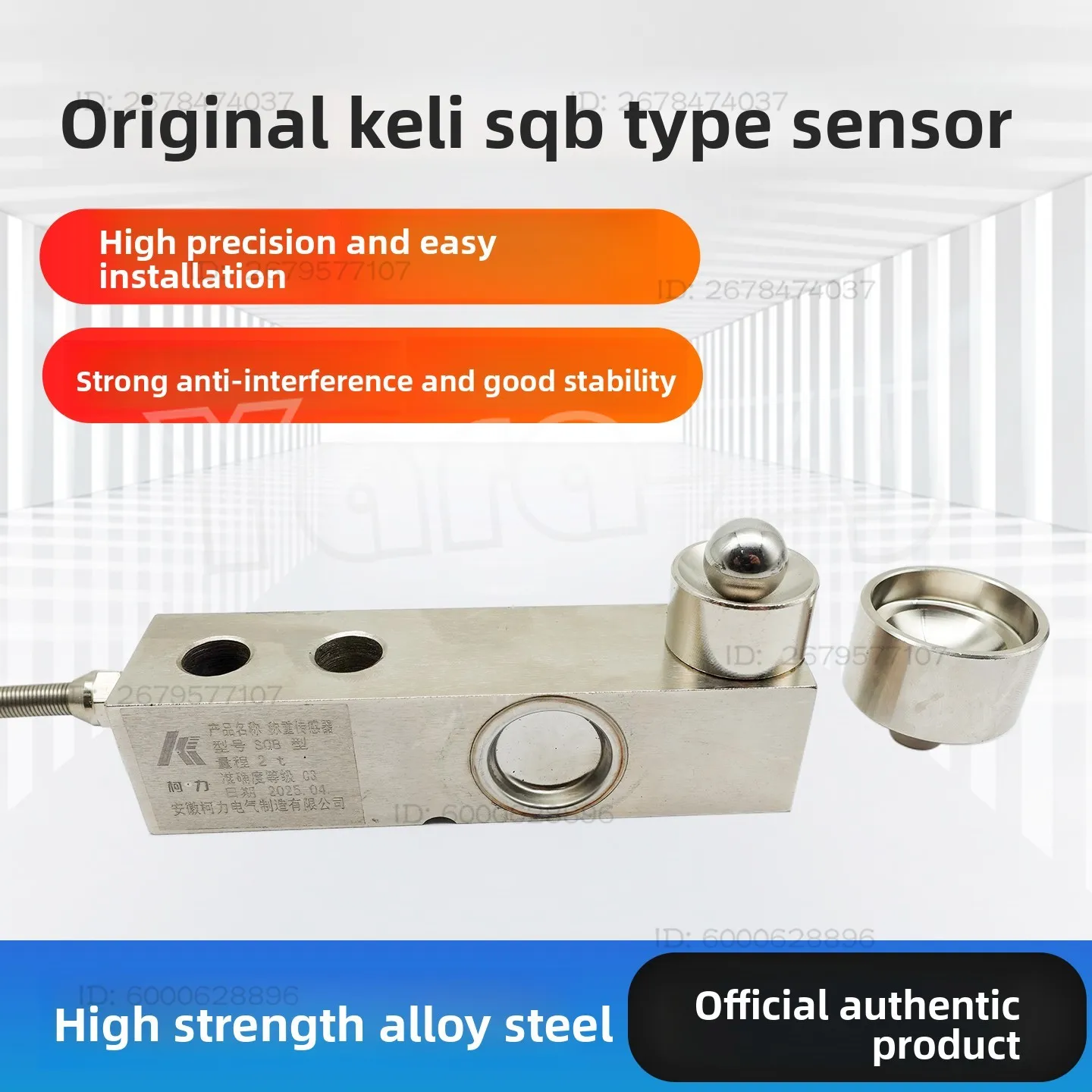 Original Keli SQB Sensor Table Scale Small Weighbridge Cantilever Sensor SQB-A Weighing Sensor 1T 2T