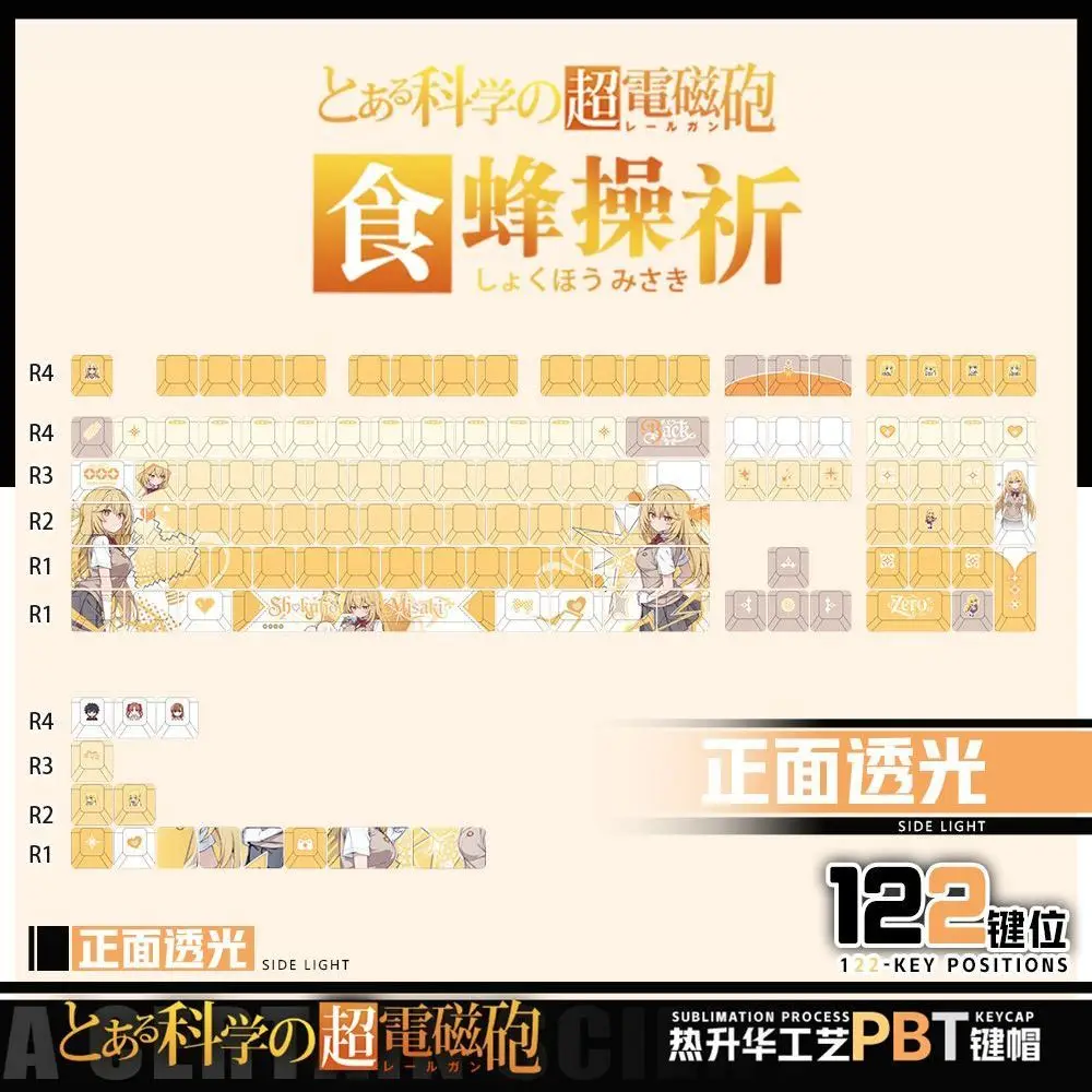 122 teclas Toaru Kagaku No Railgun teclas personalizadas juego de Anime Chreey PBT tapas de teclas transparentes para Made68 Mad68 Wooting 60