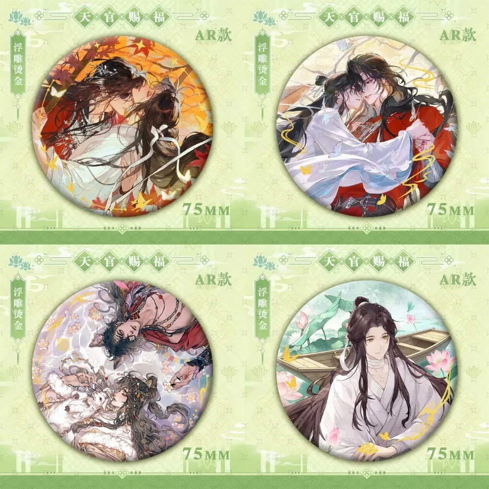 Anime Cartoon Round Bagde Tian Guan Ci Fu Cosplay Character Hua Cheng Xie Lian Heavenly Blessing Brooch Pins Clothing Decoration