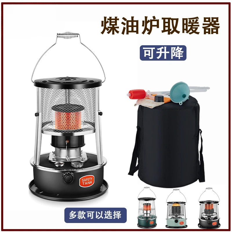 Kerosene heating stove Outdoor camping Ice fishing Household portable multi-functional kerosene oven