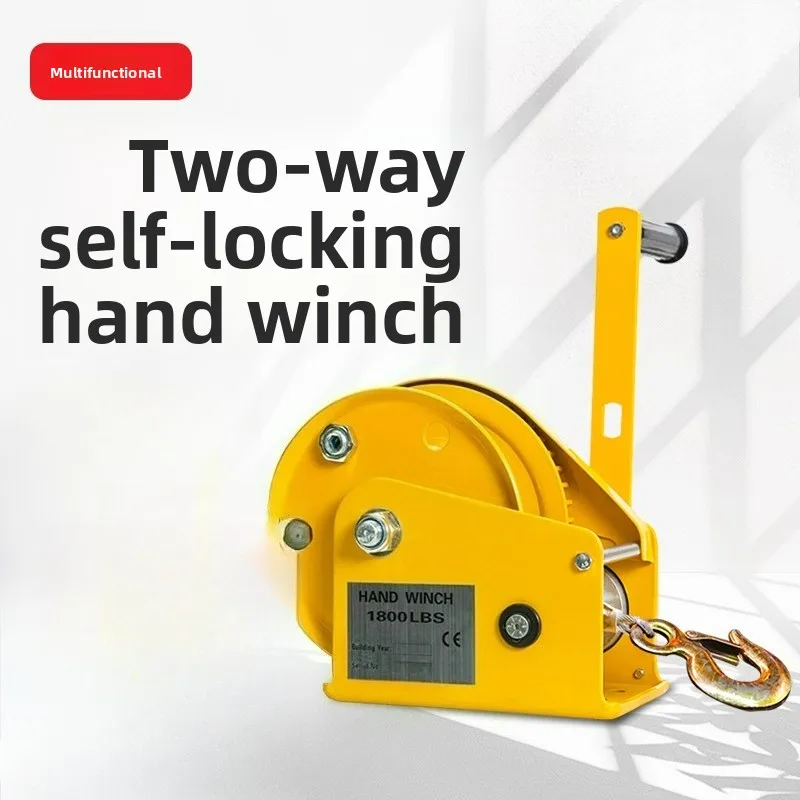 

LTT hand winch two-way self-locking small household manual winch tractor