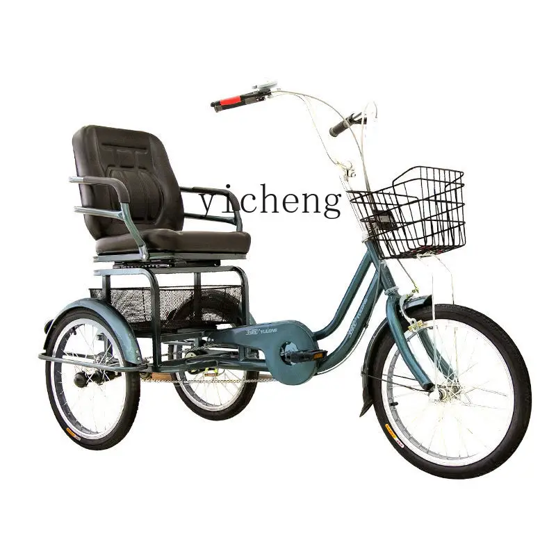 

Plus-Sized Seat Lightweight Tricycle Integrated Wheel Adult Scooter Elderly Bicycle