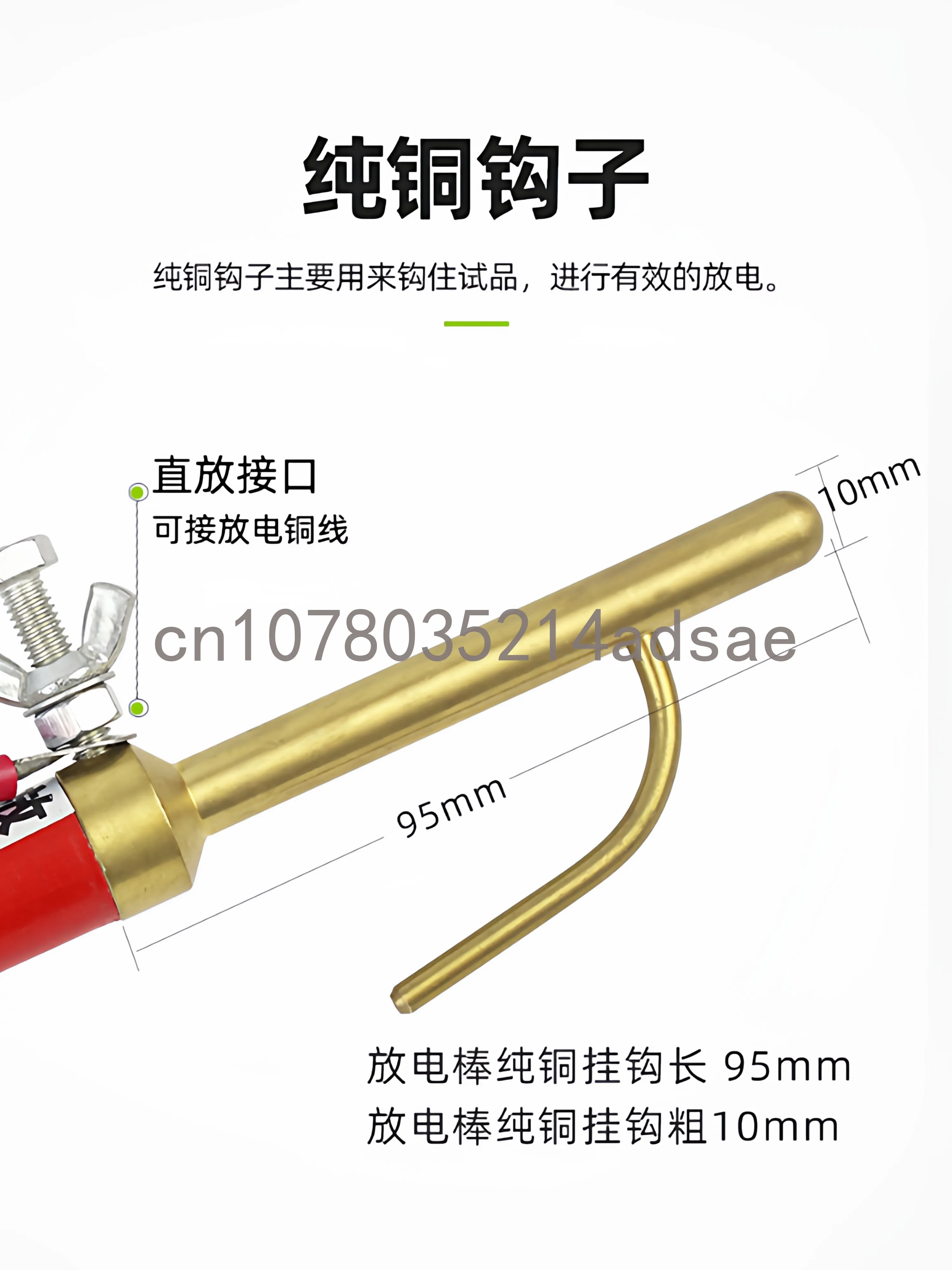 Telescopic high voltage resistance discharge rod connected to straight discharge rod 10 kV35kV110kV220kV