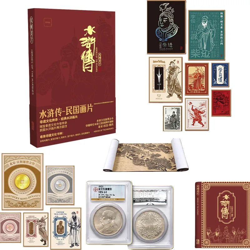 

Карточные забавные настоящие карты с водяным маргеном, 108 героев, коллекционные карты Cai Zhizhong, оригинальные китайские истории, подарки, игрушка, ограниченный выпуск