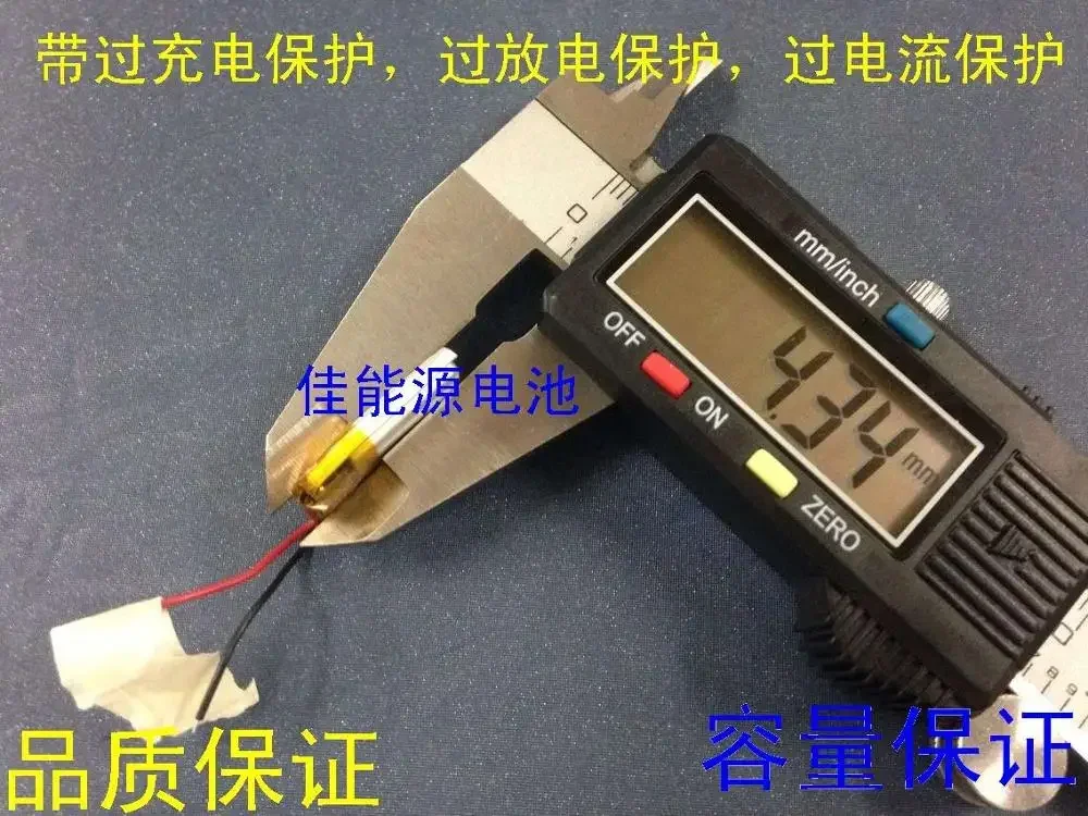 Новая полимерная литиевая батарея 3,7 В 401121   80 мАч MP3 L Bluetooth-гарнитура Аккумулятор Браслет Оборудование Перезаряжаемый литий-ионный элемент Хороший A