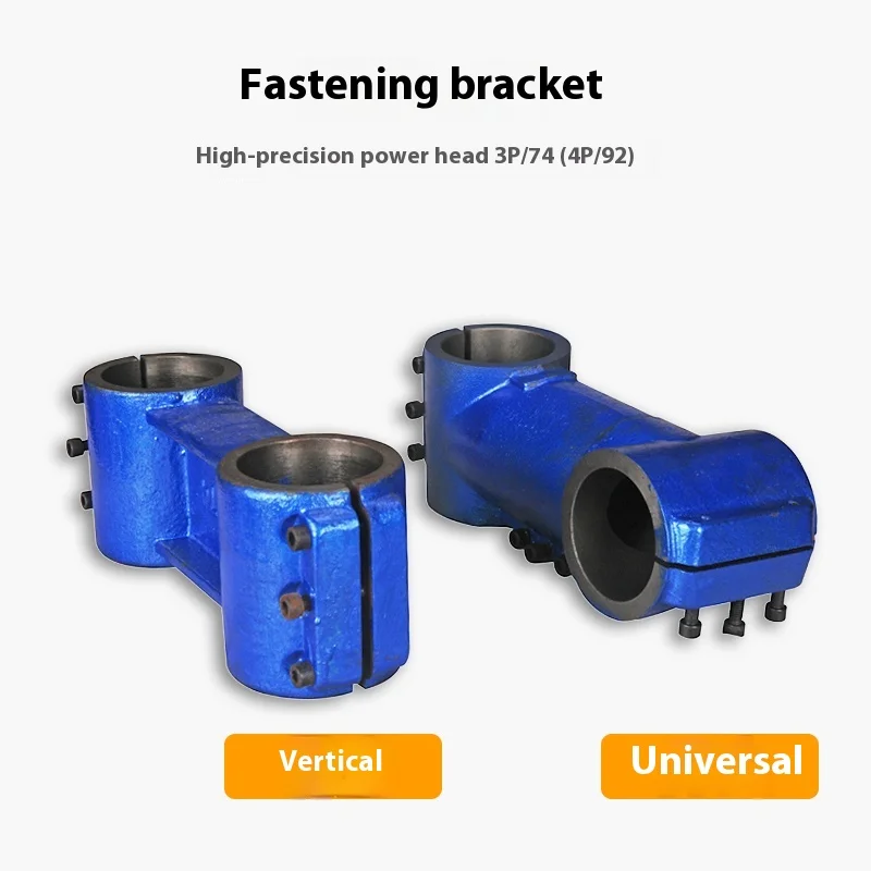 Вертикальный/универсальный монтажный кронштейн с регулируемой высотой для автоматической головки сверления и нарезания резьбы 74/3P