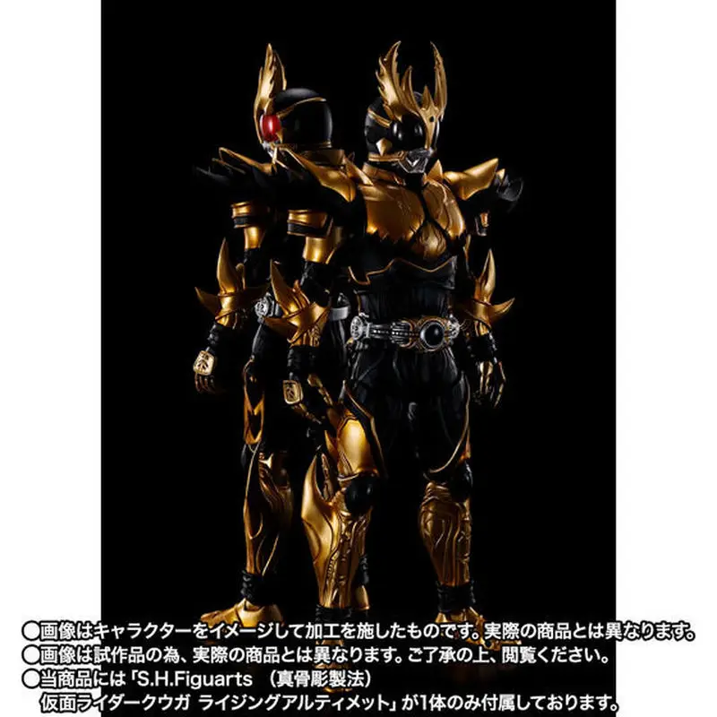 Original Bandai"Kamen Rider Kuuga" Spirits S.H.Figuarts Shf Exclusive Action Figure - Masked Rider Kuuga Rising Ultimate Toys