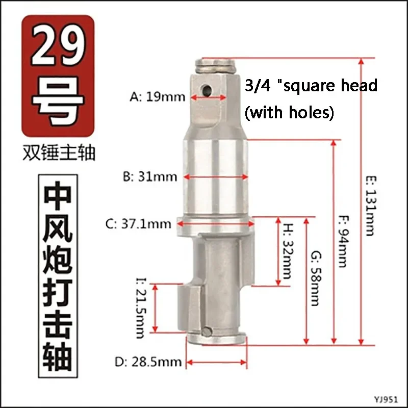 

Stroke Gun Accessories Shaft Pneumatic Wrench 3/4" Strike Shaft Wind Gun Spindle Original Factory