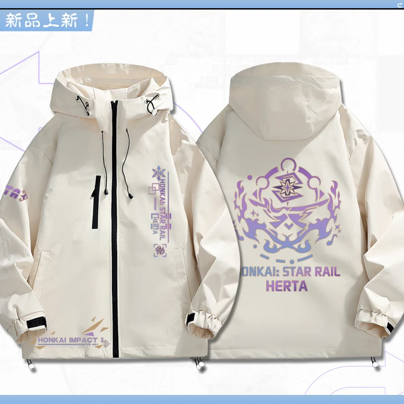 Anime Honkai: Star Rail Herta chaqueta de manga larga abrigo Unisex con capucha cremallera moda Cool Sudadera con capucha Top disfraz de Cosplay