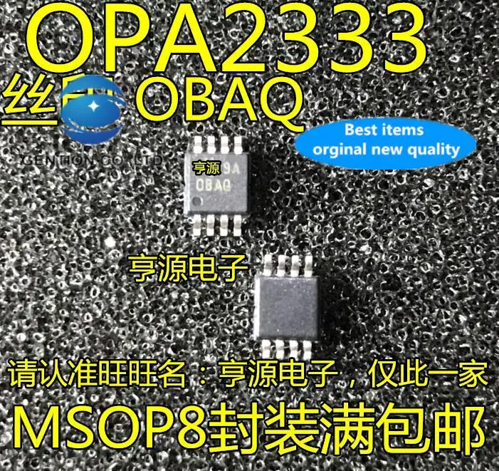 10pcs 100% orginal new in stock  operational amplifier chip OPA2333AIDGKR OPA2333 silk screen OBAQ MSOP8