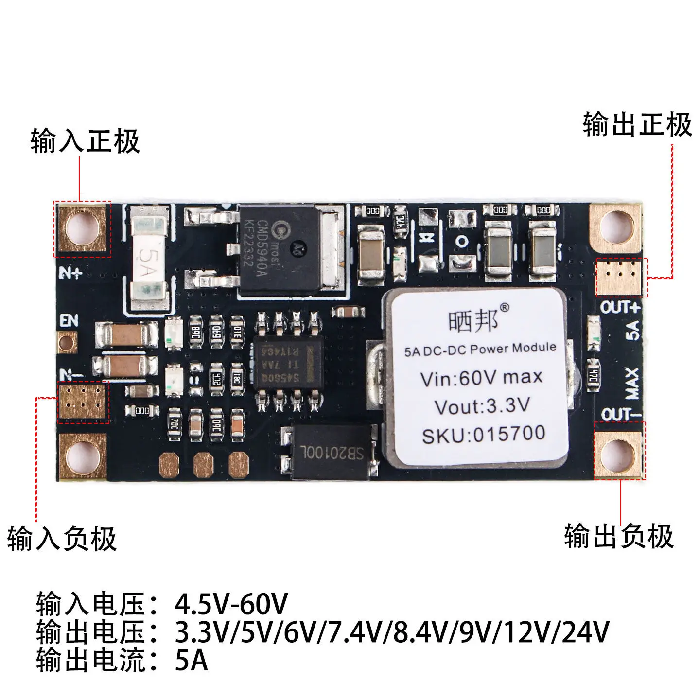 

Модуль понижающего преобразователя напряжения DC-DC 60В 48В 36В в 24В 12В 5В 5А, высокомощная плата стабилизатора напряжения