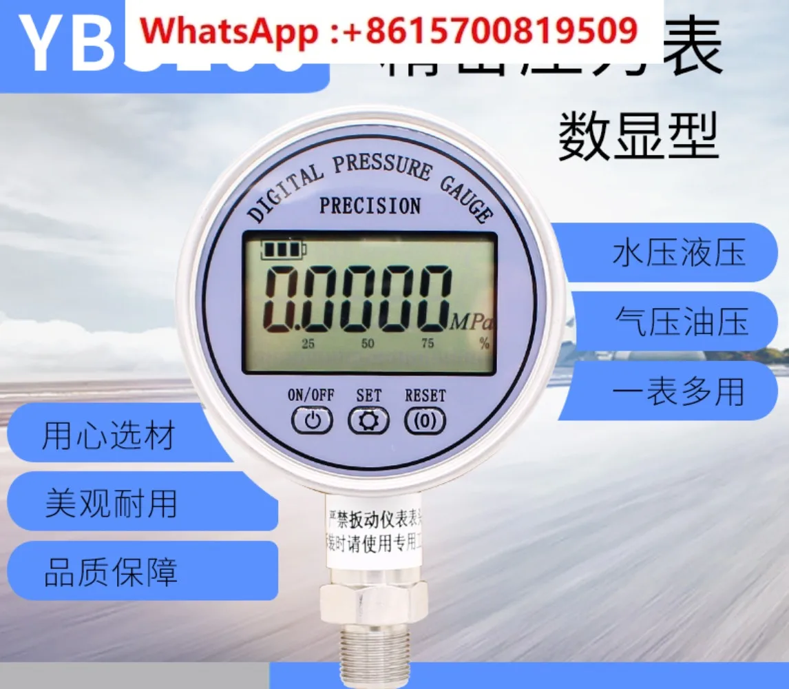 

Digital pressure gauge YBS-100 0.5 radial digital pressure gauge stainless steel, connector M20 * 1.5