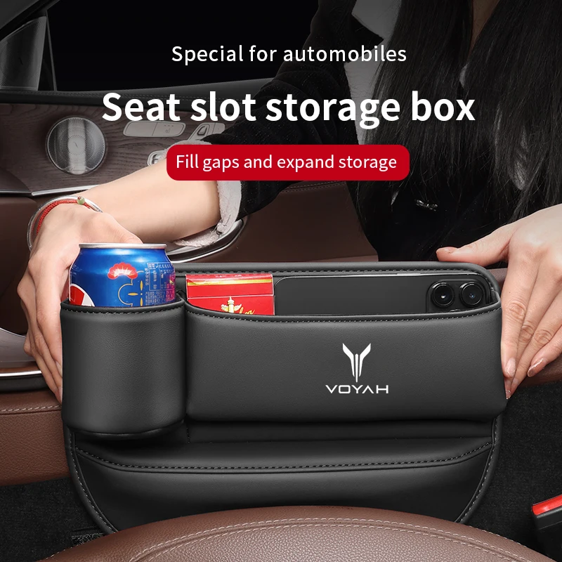 Boîte de rangement pour l'espace entre les sièges de voiture Voyah Dreampower PHEV ILang Icozy Courage Free, organiseur pour console centrale et accoudoir