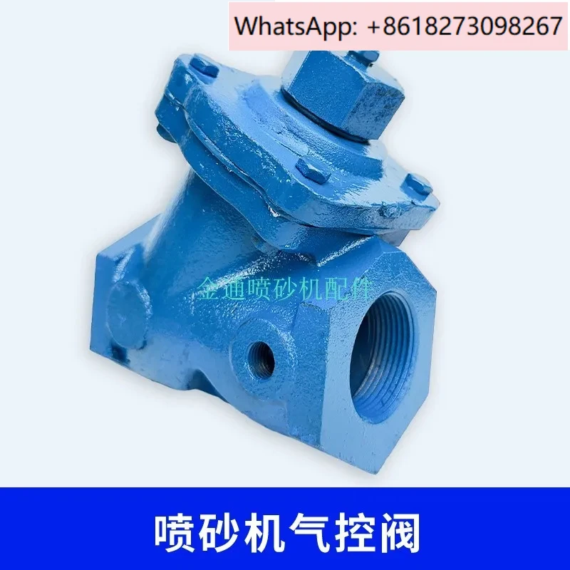 Small mobile sandblasting machine accessories, manual pneumatic sand control sandblasting abrasive valve, small air bag valve