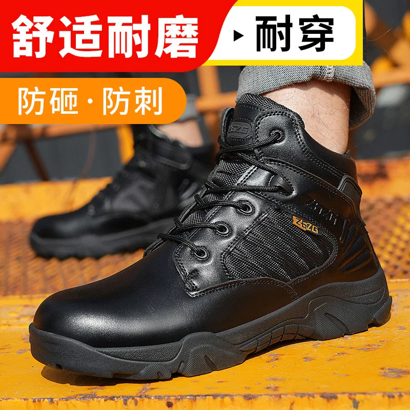 Men's high top outdoor desert boots, wear-resistant and protective workwear boots, anti smashing and anti piercing combat boots