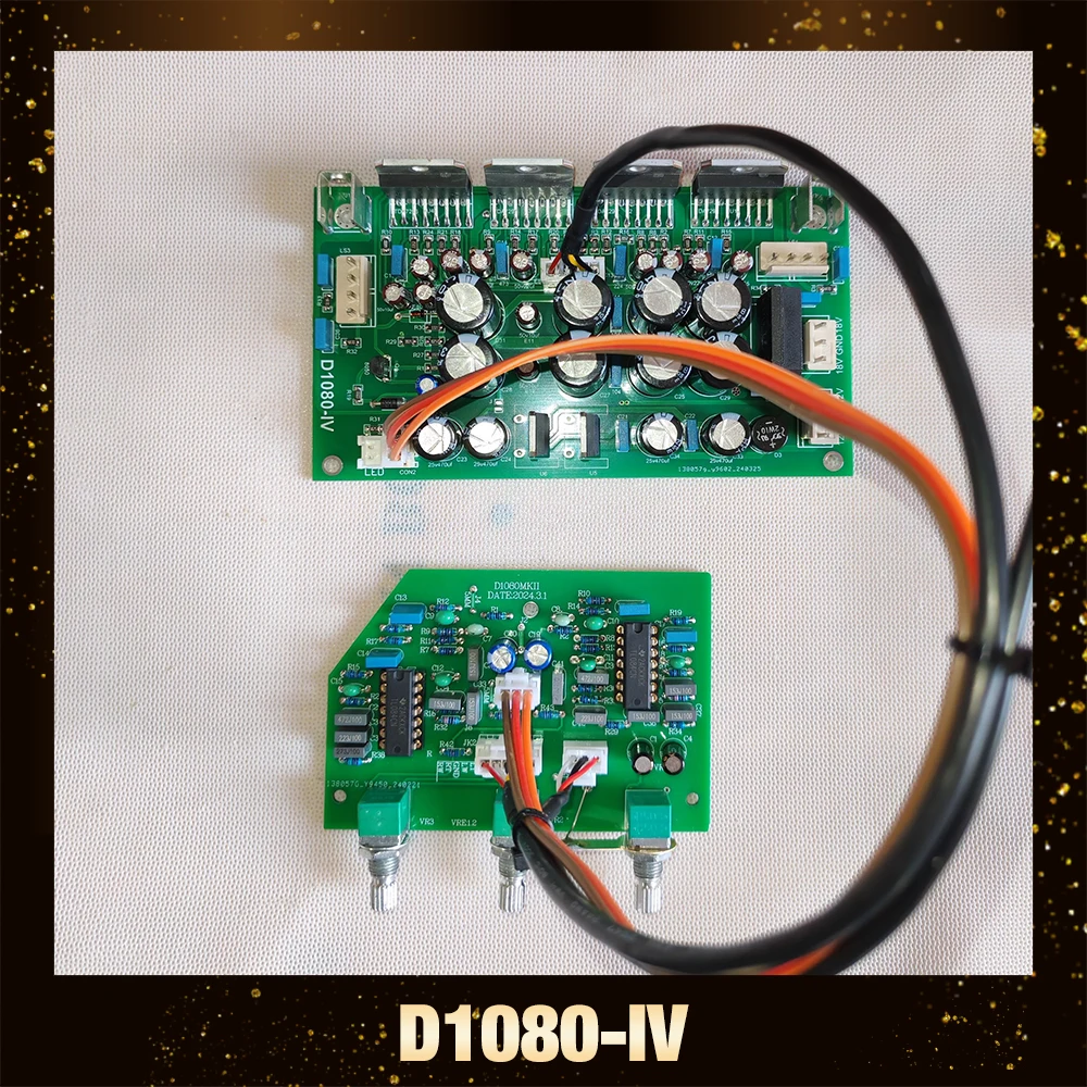 D1080-IV dedicated upgraded amplifier
