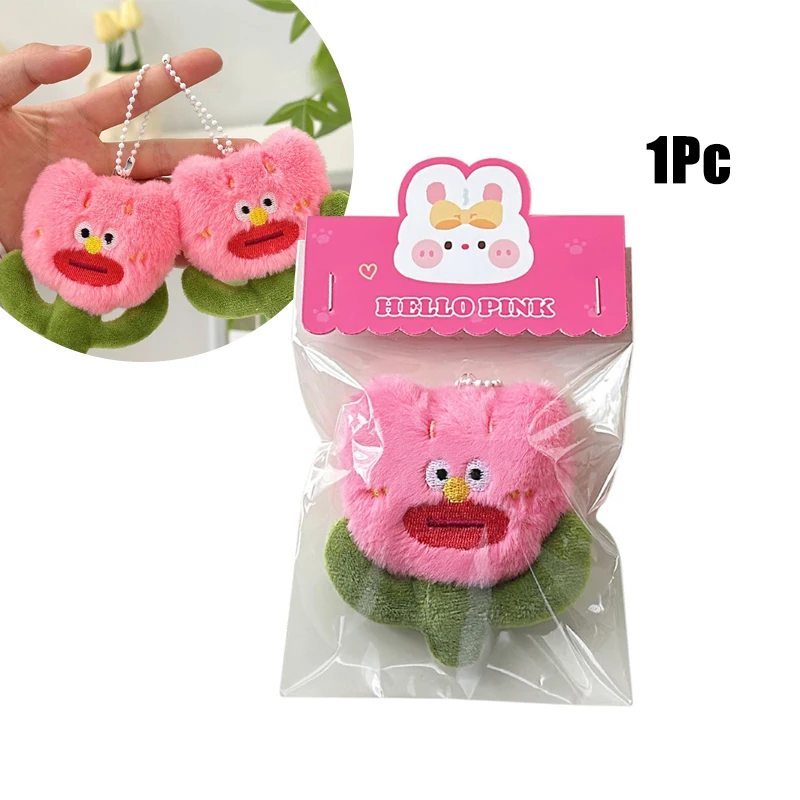 Cute Creative Plush Ugly Flower Doll Pendant Keychain Cartoon Car Key Ring Multi-purpose Backpack Decoration Accessories Gifts