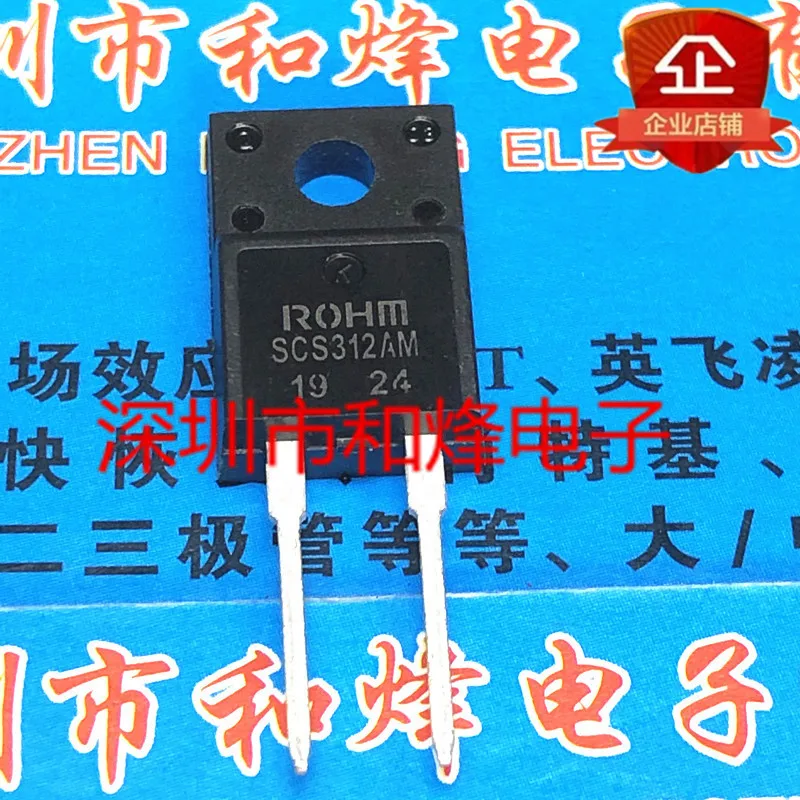 5PCS SCS312AM DSB10I45PM  TO-220F-2 Transistor On stock Quality Guarantee