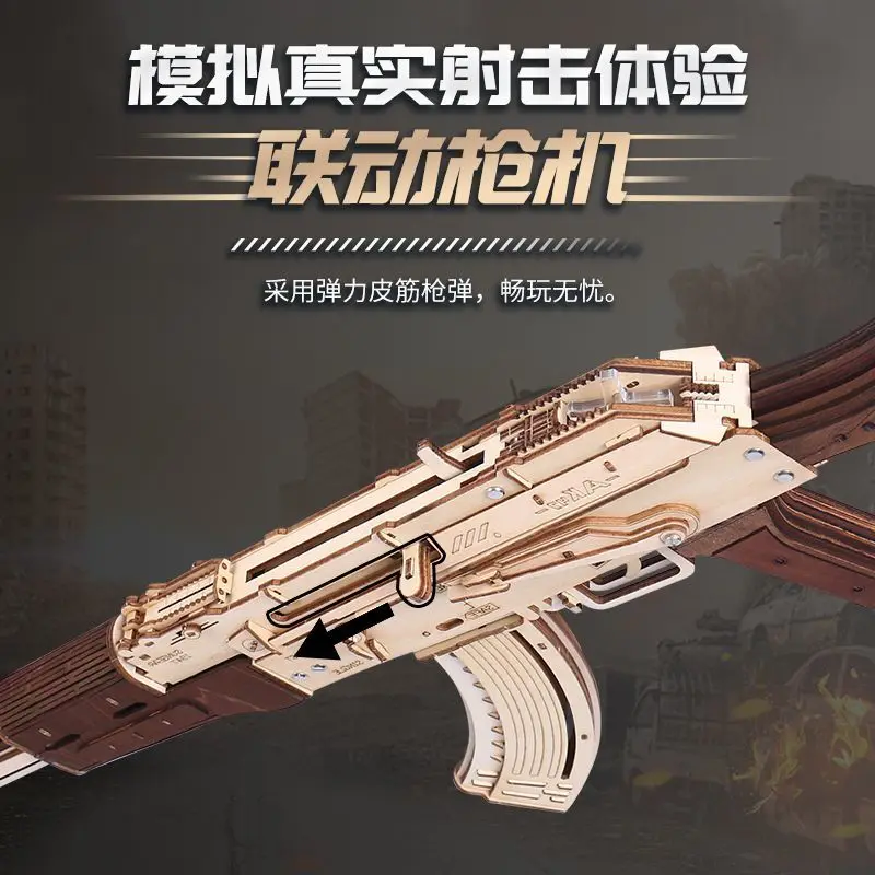 Modello di assemblaggio in legno per bambini Puzzle tridimensionale 3d fatto a mano Giocattolo educativo fai-da-te Regalo di compleanno Pistola con elastico AK47