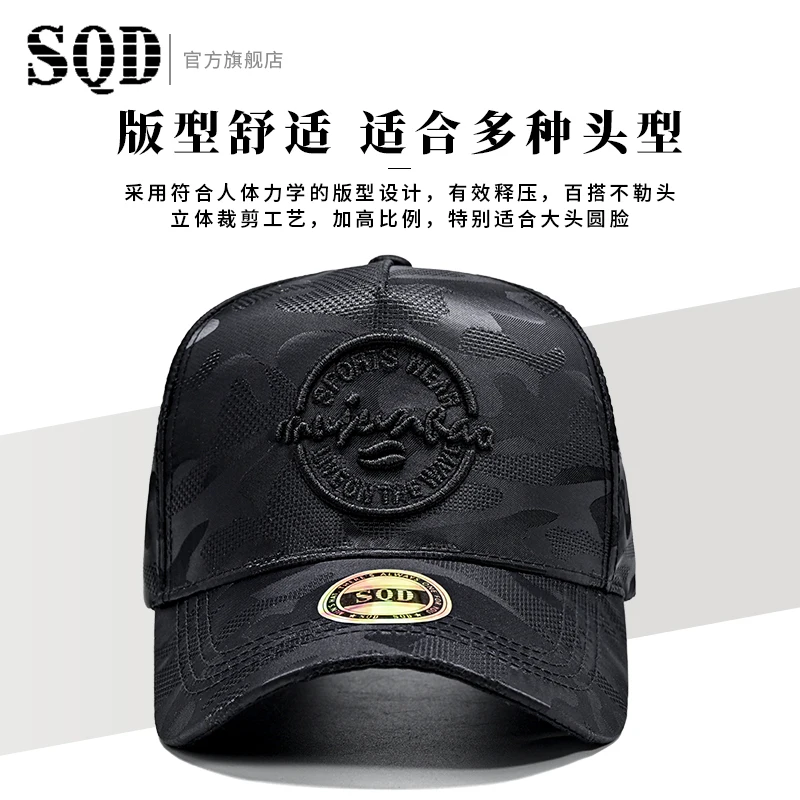 SQD Novo protetor solar de primavera e outono, chapéu de beisebol casual bordado respirável, chapéu de motorista de caminhão moderno de cano alto