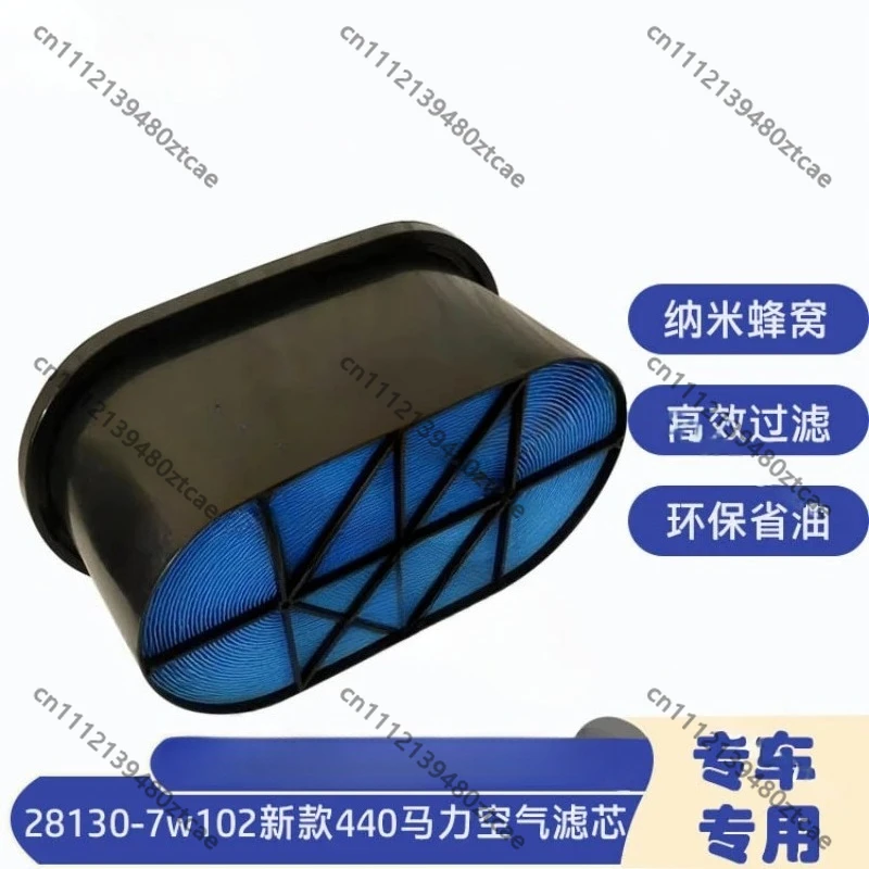 

Honeycomb Air Filter Element, Heavy Duty Engine Air Intake Filter, Dustproof Air Cleaner Replacement Cartridge Automotive