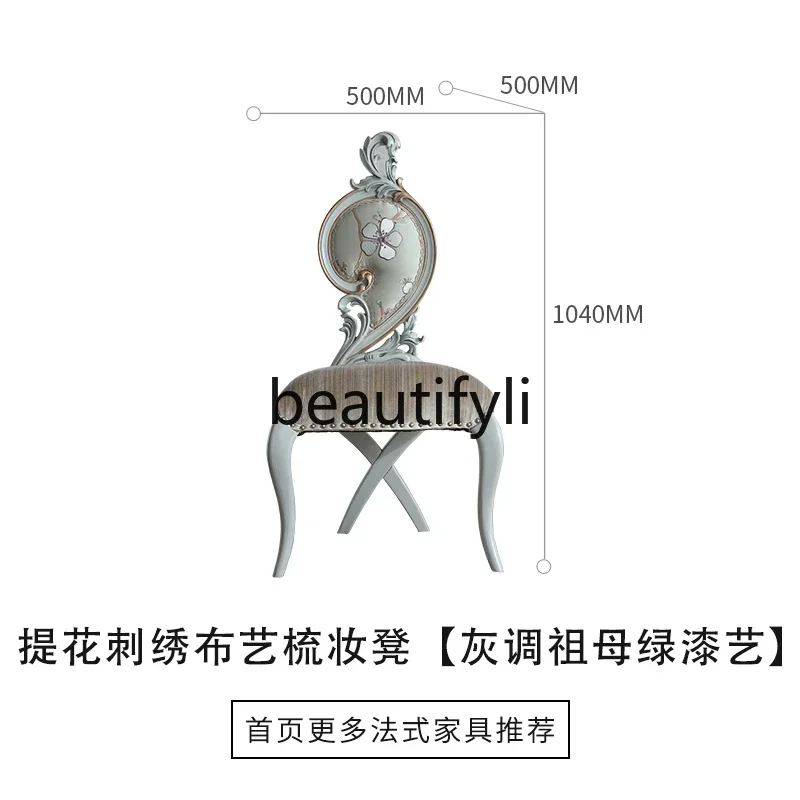 طاولة زينة من الخشب الصلب الفرنسي المنحوت يدويًا، طاولة زينة لغرفة النوم #6