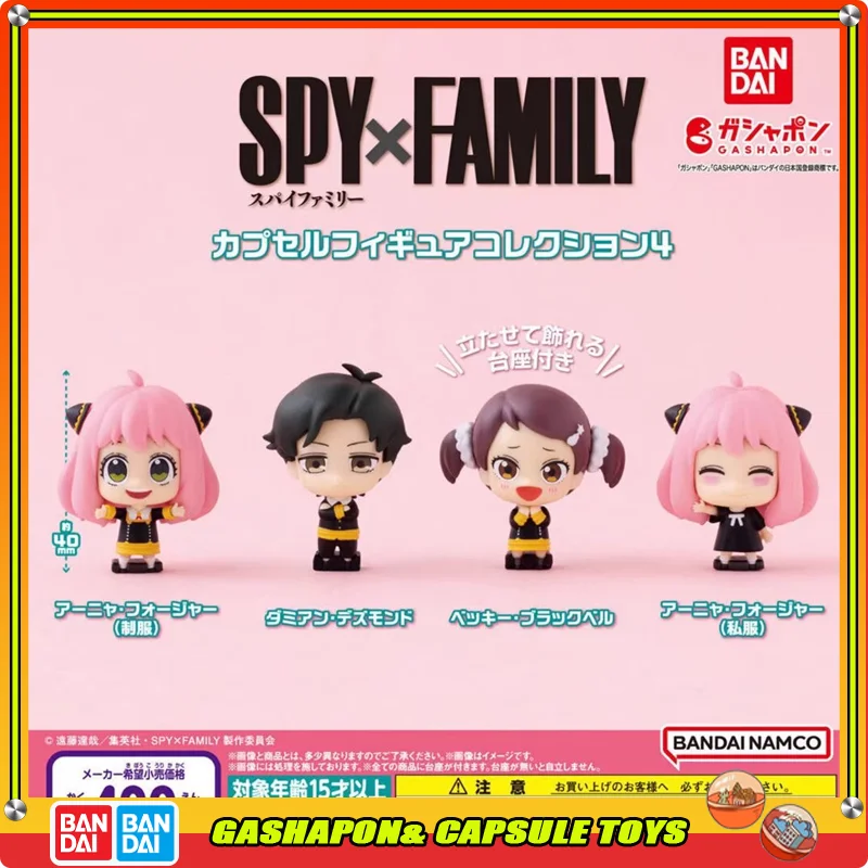 

BANDAI SPY×FAMILY Action Figures Model Doll Standing Posture Ornament Gashapon Official Genuine