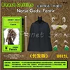 獣神 Kong スタジオドラゴンボール Shf ブロリー超サイヤ人北欧神フェンリル B010l B011l B012l アニメアクションフィギュアカスタムおもちゃ 5