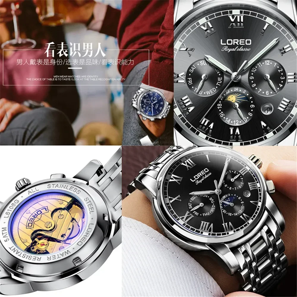 Loreo นาฬิกาสแตนเลสสตีลกันน้ำแซฟไฟร์แบรนด์หรูนาฬิกากลไกอัตโนมัติของผู้ชายนาฬิกาข้อมือชาย relogio
