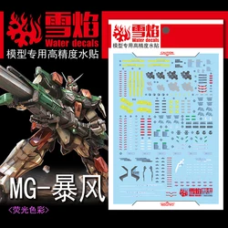 Model Decals Water Slide Decals Tool For 1/100 MG Buster Fluorescent Sticker Models Toys Accessories