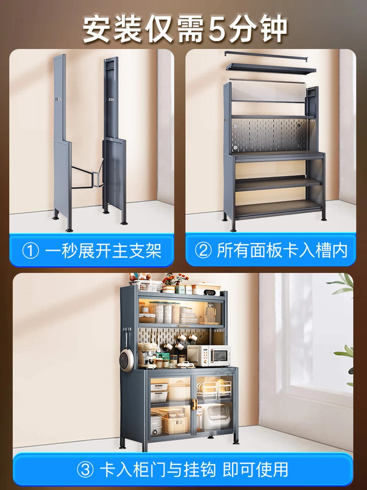 Floor-to-floor multi-layer storage cabinet for kitchen hole board and side shelf