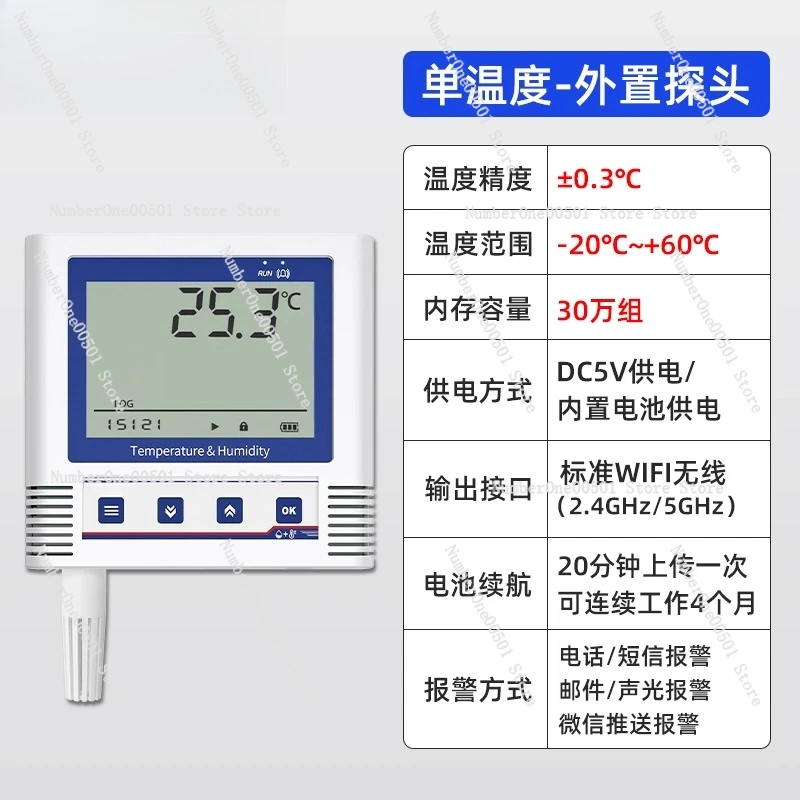 

Automatic recorder wifi wireless remote monitoring humidity temperature high precision sensor