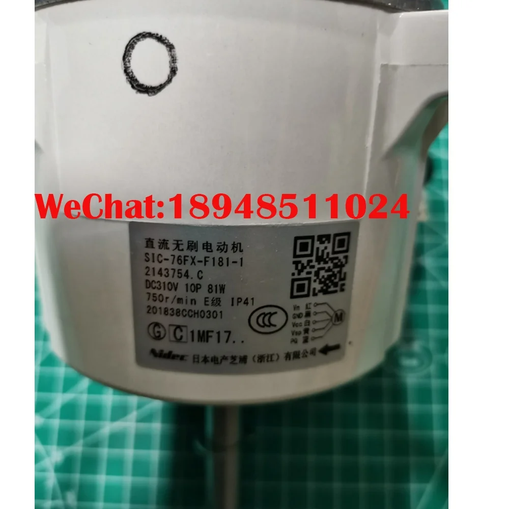 For Hisense air Conditioning DC External Motor SIC-76FX-F181-1 2143754. C DC310V 10P 81W 750r/min Class E IP41 201838CCH0301