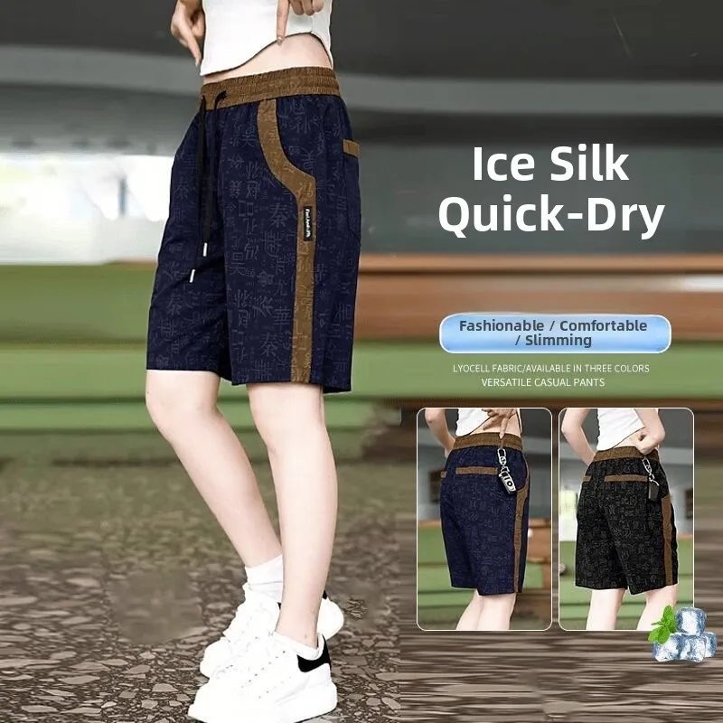 Casual Ice Silk Short Pants Women's Outdoor Sports Loose Fit Thin Five-Quarter Length Breathable Quick-Drying Summer Trousers