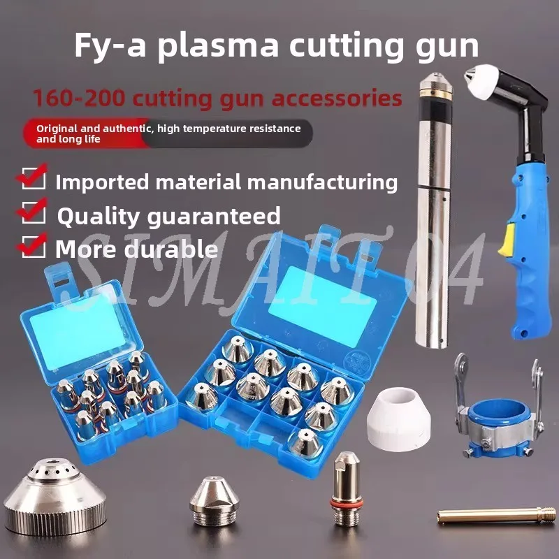 

Электрод и сопло для плазменной резки 200А FY160A200A, защитный кожух с водяным охлаждением
