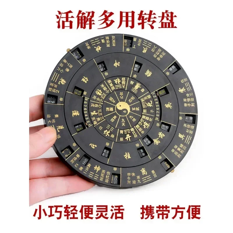 2024 New Qimen Dunjia Yi Jing, Movable Disc, Rotary Table, Six Union Prediction Compass, Exquisite Feng Shui Articles