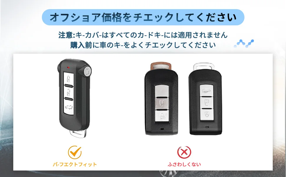 Für Mitsubishi Delica D5 Weiche TPU Autoschlüssel-Hülle für Mitsubishi Outlander 2014 Pajero Delica Schlüsselanhänger Auto-Zubehör Tasche – Detail 1