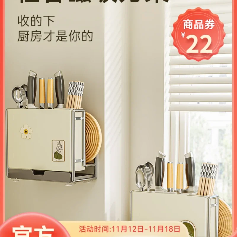 Shuaishi new kitchen knife rack multifunctional magnetic kitchen knife chopsticks chopping board rack integrated tool storage ra