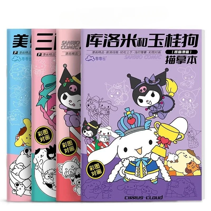 Sanrio Series Copy Book Kuromi Cartoon Animation Drawing Book Children Students Line Drawing Hand-painted Coloring Book