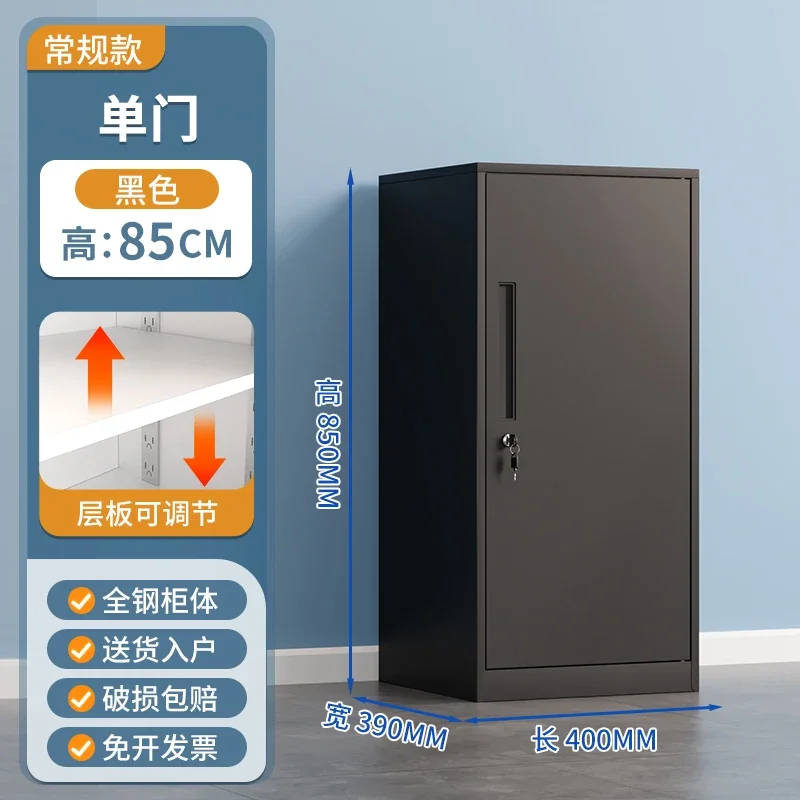 Factory Direct 2026 Office metal file cabinet, bedside low cabinet, storage, information with lock, drawer