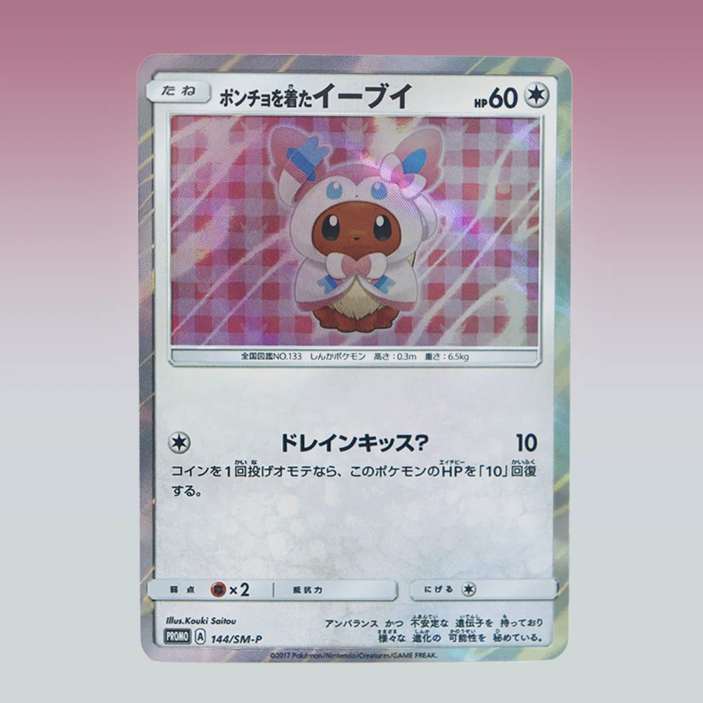 Carte Flash PTCG Eevee Family Japanese Bergame, Glaceon Umbreon SylLion, jeu social Anime, cadeau de jouets, cartes de collection Hobby, 8 pièces