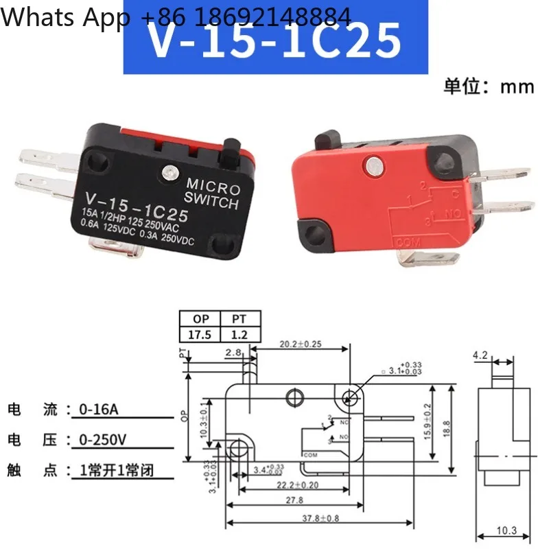 Small travel limit switch V-152/156-1C25 self-reset, silver dot (thickened and strengthened)