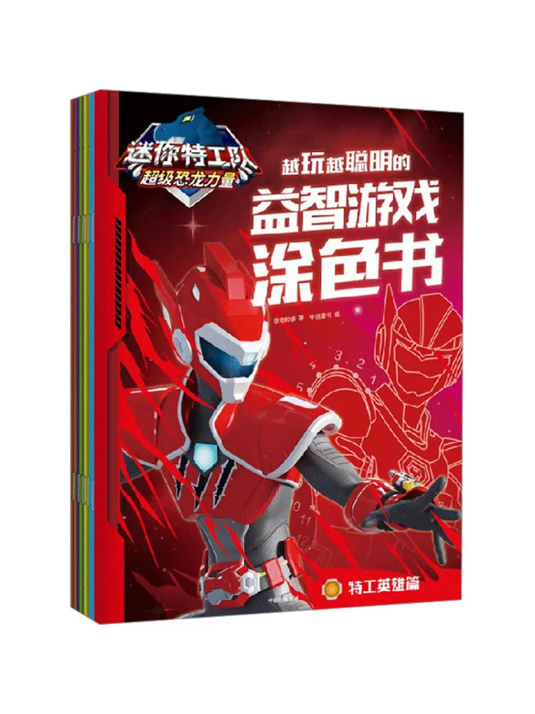 

Book-Winshare Mini Agents Super Dinosaur Power The More You Play The Smarter You Get Educational Coloring Book Set Of 6