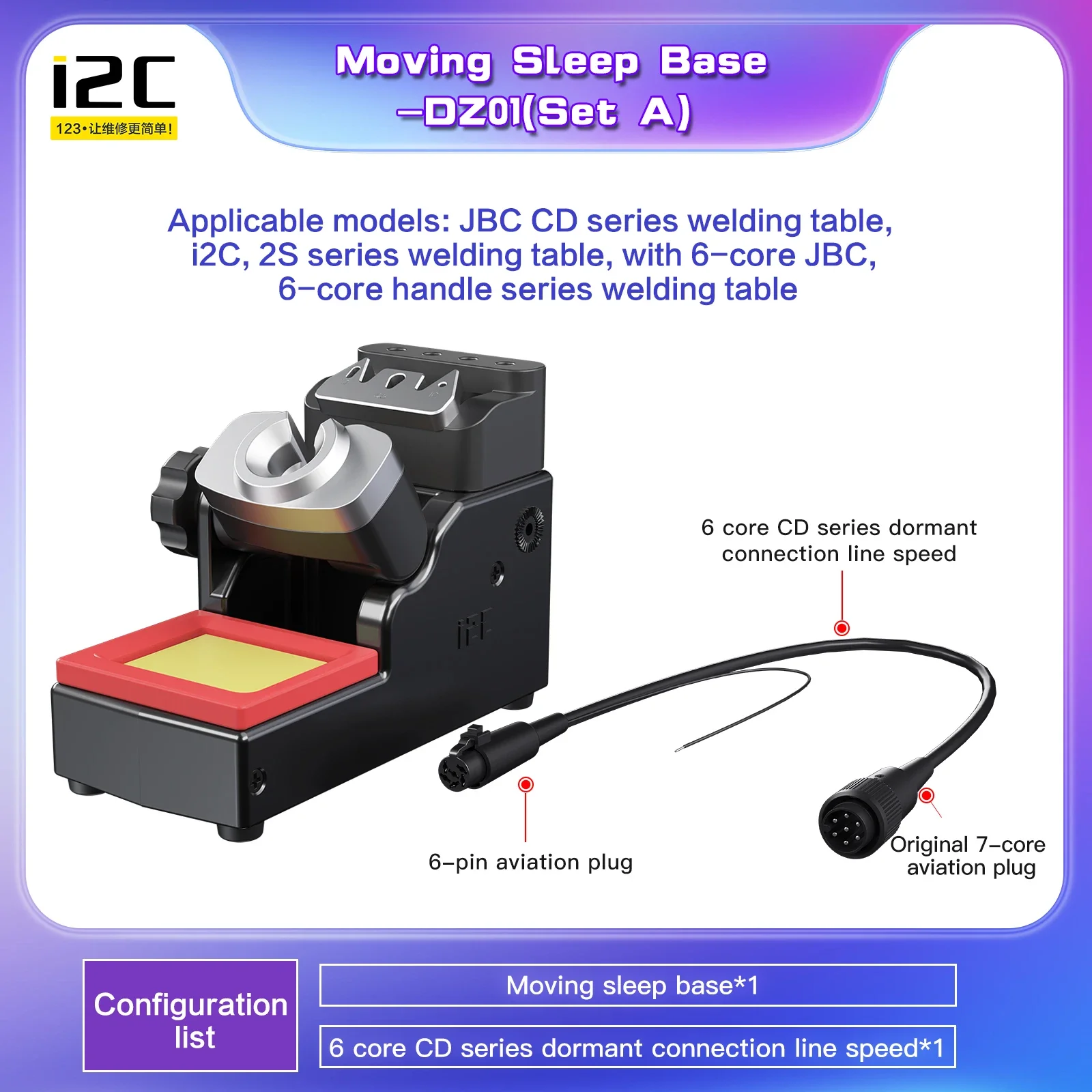 I2C DZ-01 Soldering Iron Stand Holder Sleeper Base For JBC C245 C210 C115 Welding Tool Hibernation Soldering Station