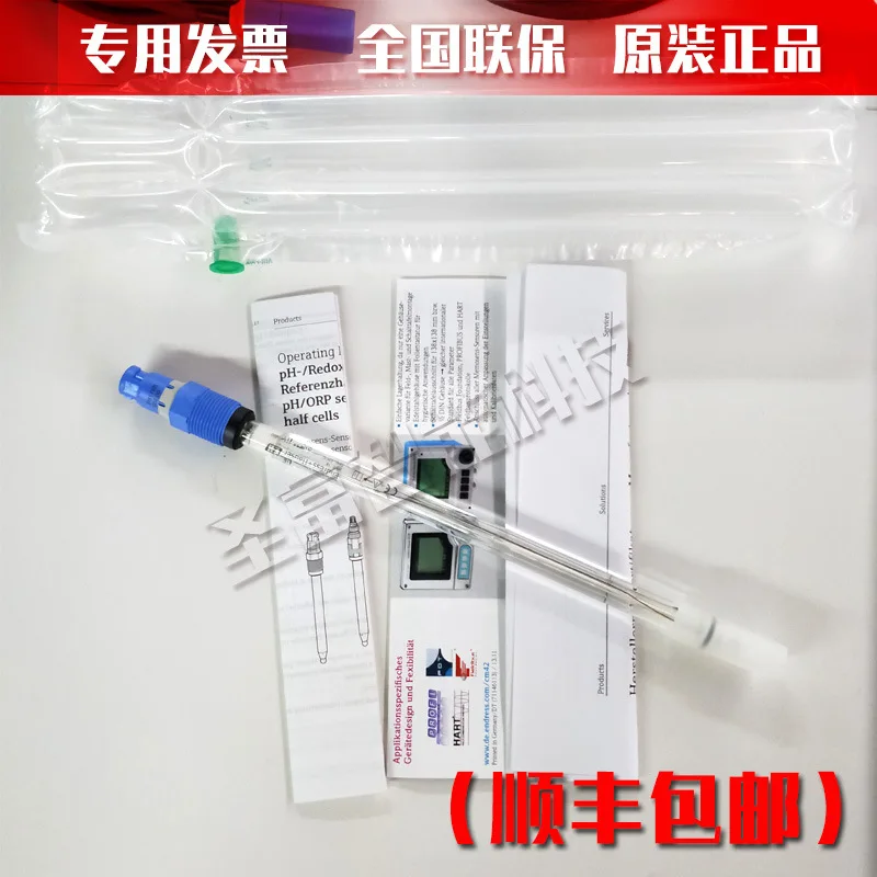 

2025 CPS11D-7BA41 glass digital pH electrode German sensor discontinued