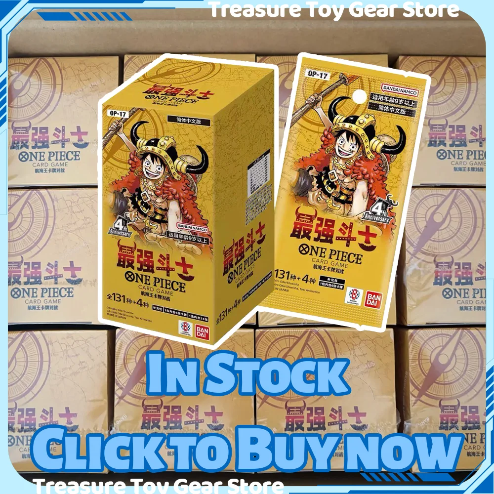 Auf Lager Bandai One Piece Kartenspiel Vereinfachtes Chinesisch OPC-17 Booster Pack OP17 Originalverpackung & Umkarton Stärkster Kämpfer