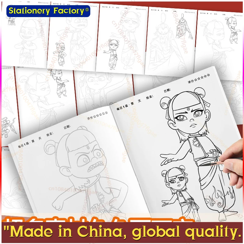 1 本漫画アニメぬり絵子供のための大人ストレス解消キルタイム落書き絵画描画アートブック文具