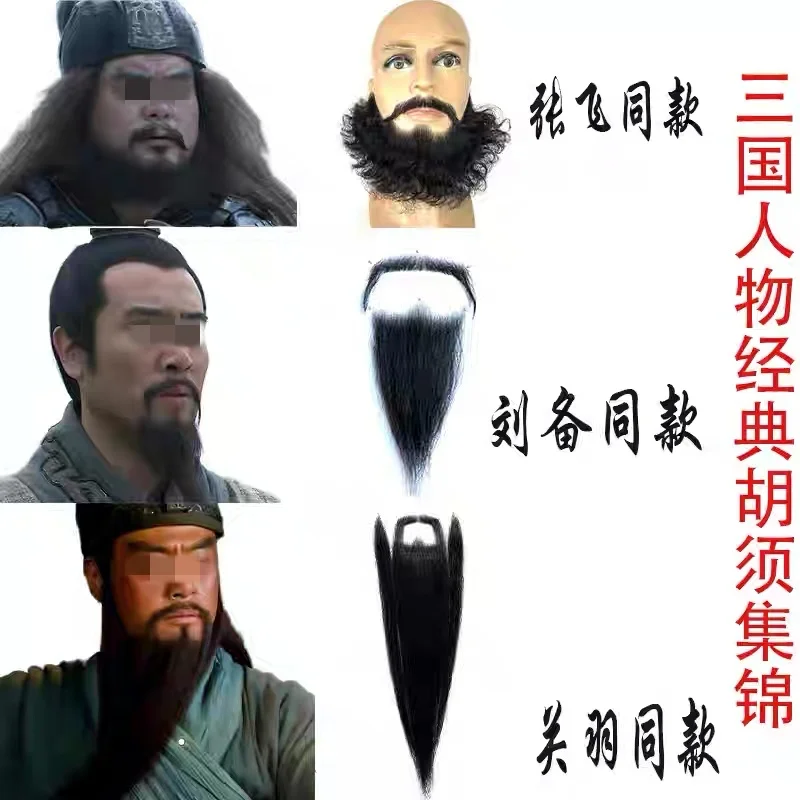 Fake Mustache Realistic Beard Yak Hair Full Hand Tied Adults Men Lace Invisible False Beards for Movie Makeup Funny Cosplay