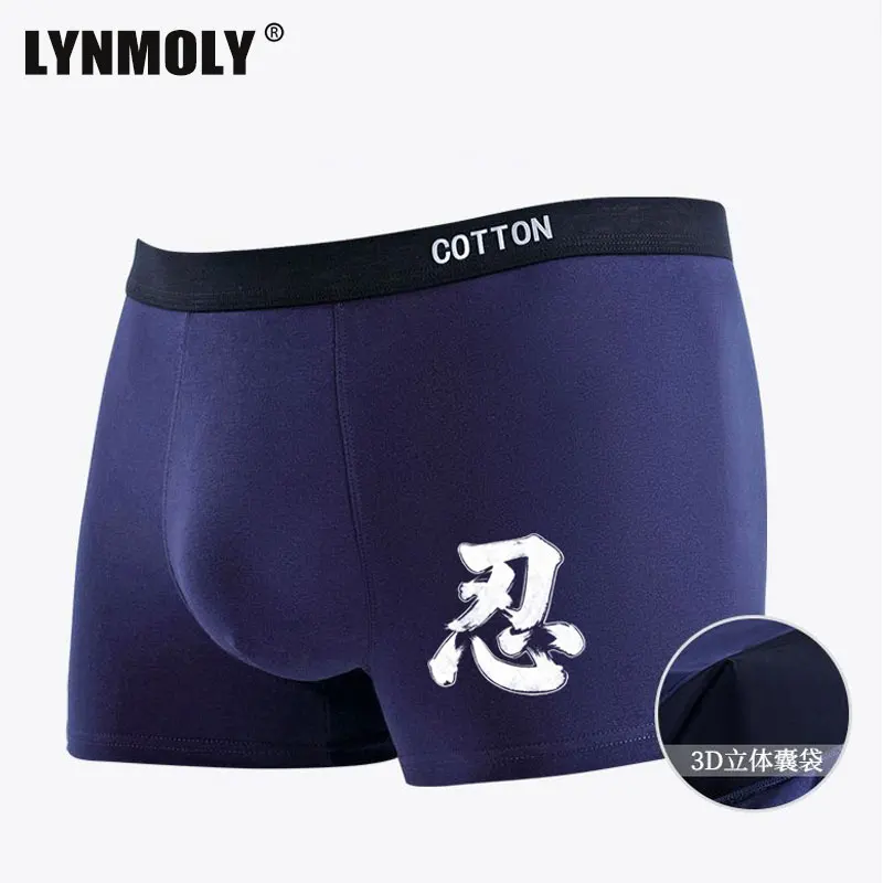 

1/2/3/4 шт., мягкое хлопковое мужское нижнее белье, трусы-боксеры с принтом, 2025 г., сексуальные бесшовные трусы-боксеры, мужские спортивные дышащие трусы