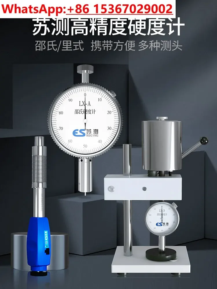 

Su Ce Shore Rubber Hardness Tester Type A D Metal Leeb Portable High Precision Brinell Tester
